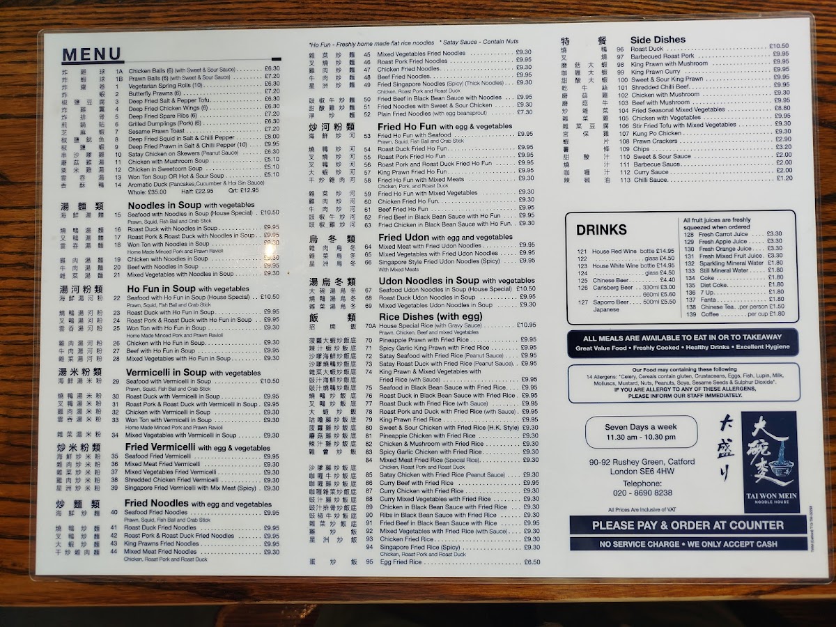 Tai Won Mein Menu - Image 4