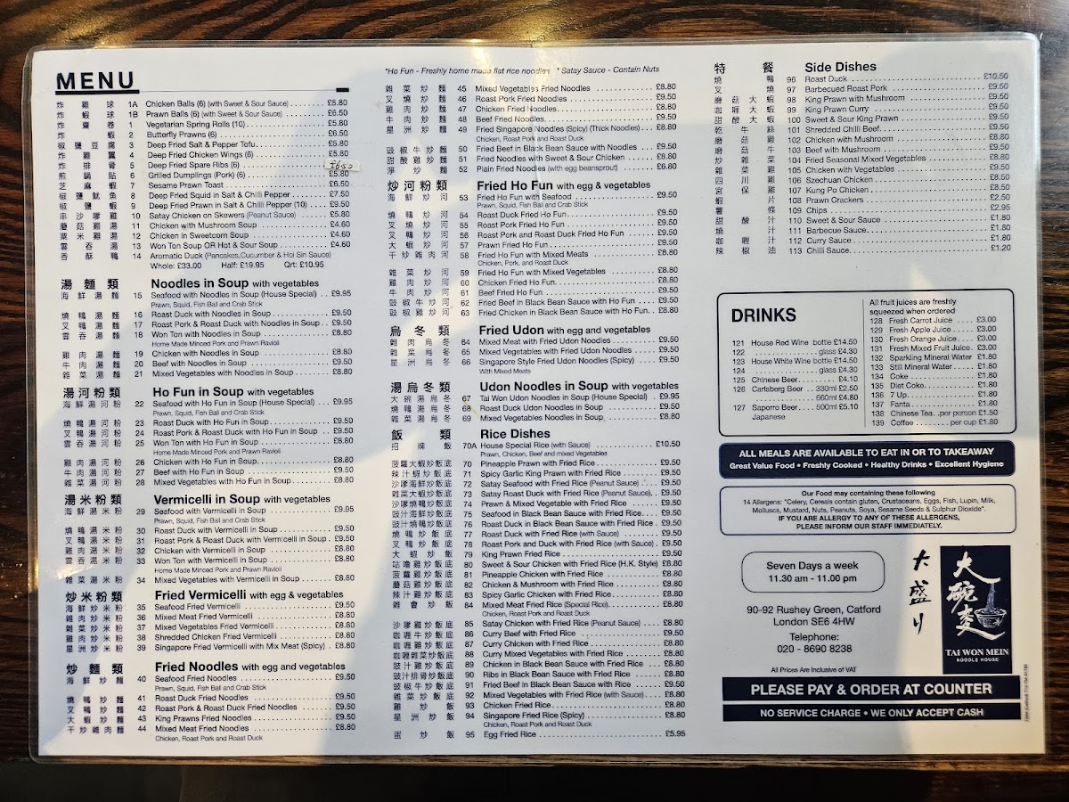 Tai Won Mein Menu - Image 5