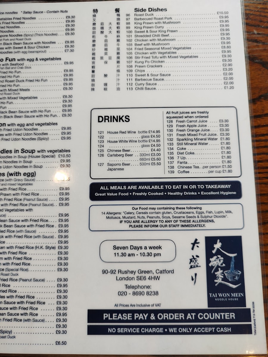 Tai Won Mein Menu - Image 6